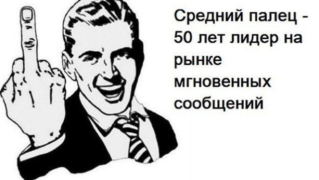 Как аккуратно послать человека (культура речи)!