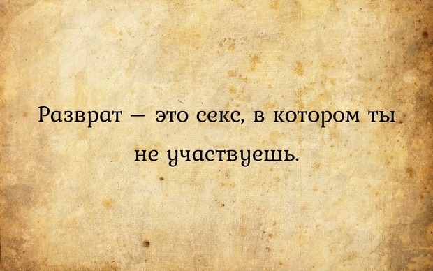 Разговаривают два друга: — Мой сын все время спрашивает меня, откуда берутся дети!… Юмор,картинки приколы,приколы,приколы 2019,приколы про