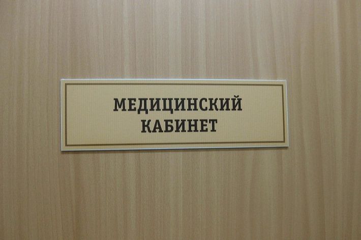 Юмор ниже пояса