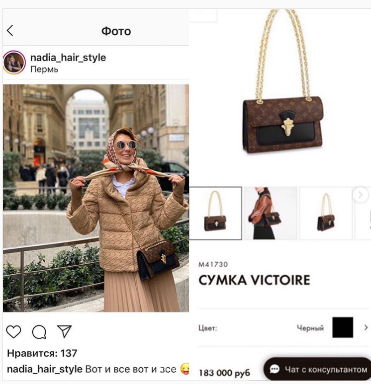 Жену пермского священника уличили в любви к Louis Vuitton и Dolce &amp; Gabbana.