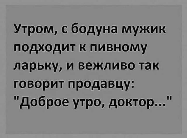 Идет мужик по степи, видит — колодец. Мужик заглядывает туда, а там — нифига… Юмор,картинки приколы,приколы,приколы 2019,приколы про