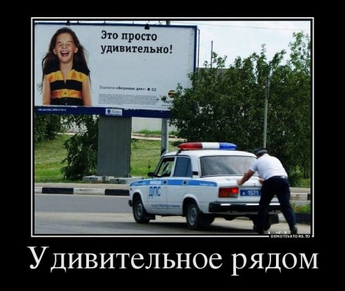 Новые демотиваторы для всех (25 шт)