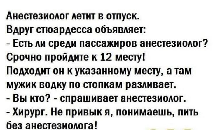 17 уморительных анекдотов с просторов Сети 