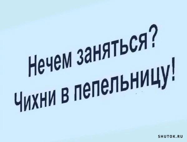 – Когда родилась демократия?  – Когда бог подвёл Адама к Еве и сказал: 