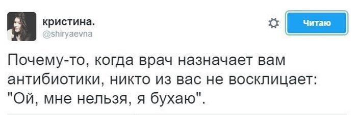 До выходных еще несколько дней, а шутки про алкоголь уже завезли