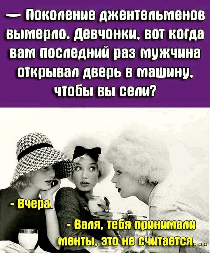 Просыпается мужик утром с бодуна. Жена зовет его завтракать... говорит, ложку, слова, продолжает, сынок, утром, бутылки, чтото, Чтото, случилось, цвету, бросает, дальше, Сколько, здоров, легко, времена, выстоять, молод, Стюардесса