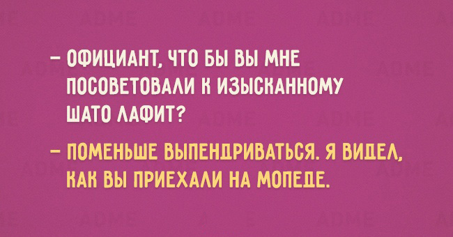 15 открыток о том, что мир потихоньку сходит с ума 