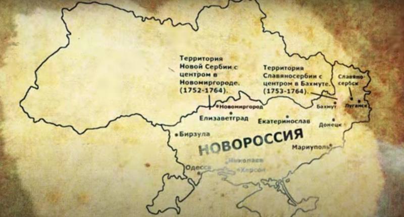 Российский эксперт: Никакой Украины на территории Новороссии не было и быть не могло геополитика,россия,украина