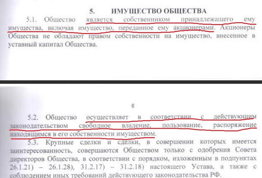 Государство как тоталитарный бизнес-проект Государство как тоталитарный бизнес-проект россия