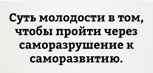 Смешные комментарии и высказывания из социальных сетей высказывания, комментарии, прикол
