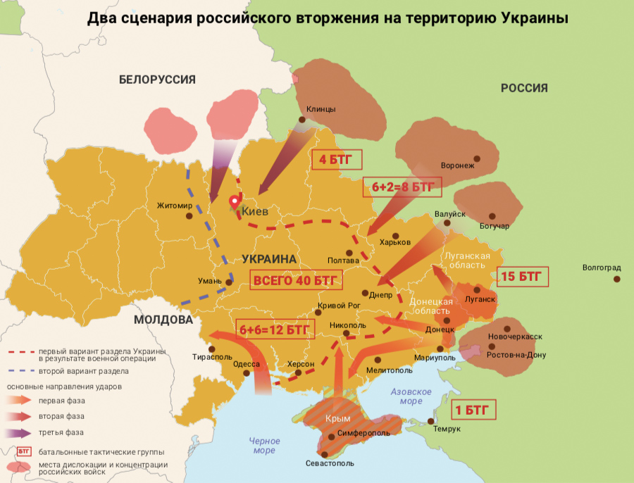 Ukr-Attack-Map