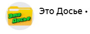 Дочь заявила мне, что «весь мир не любит Россию». Мой ответ удивил ее геополитика,россия