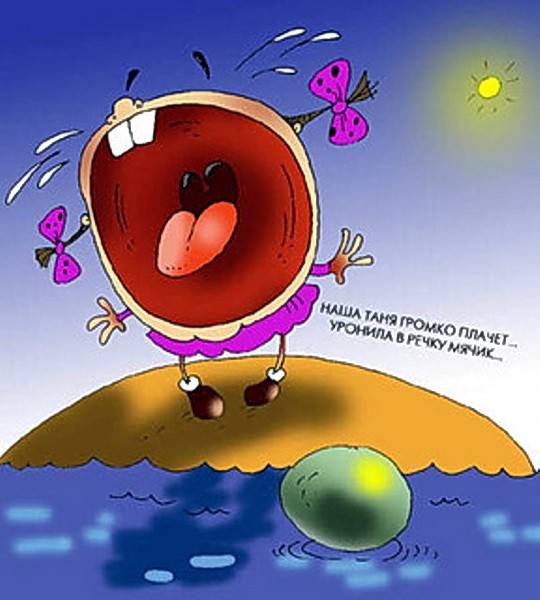 Наша Таня громко плачет