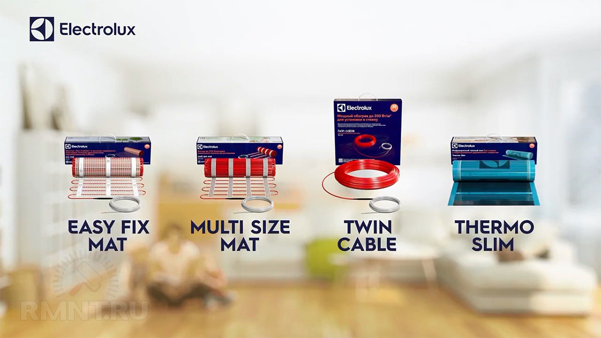 Тёплый пол от Electrolux