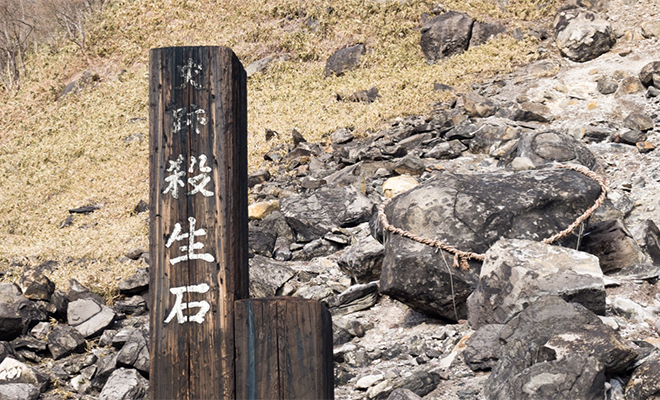 В Японии треснул и раскололся камень, который по легенде более 1000 лет удерживал внутри «демона» Культура