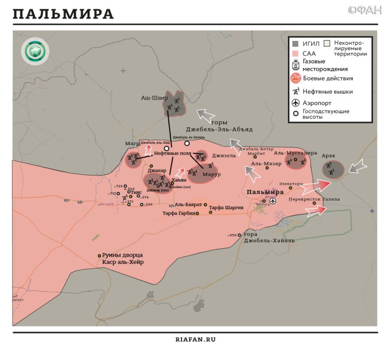 САА наступает в направлении месторождения Арак к востоку от Пальмиры