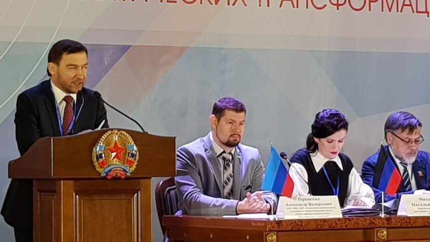 Гости из России, Белоруссии и ДНР приняли участие в международном форуме в Луганске