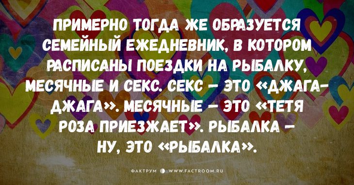 15 очень, очень суровых истин о браке, которые вам придётся принять