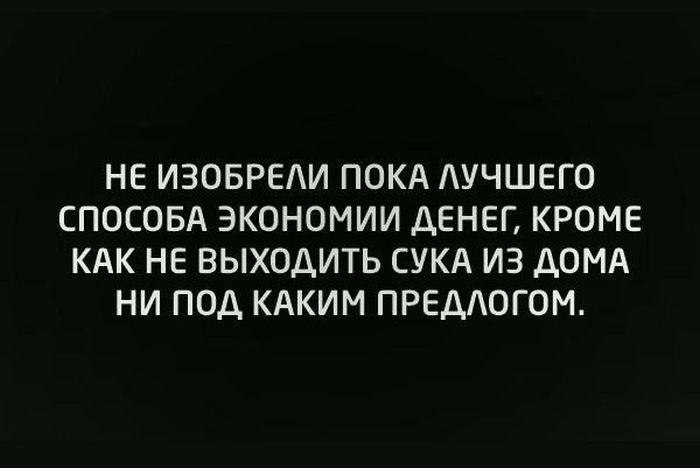 Подборка смешных картинок с надписями со смыслом 