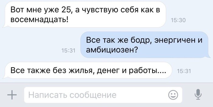 Смешные комментарии из социальных сетей люди, соцсети, юмор