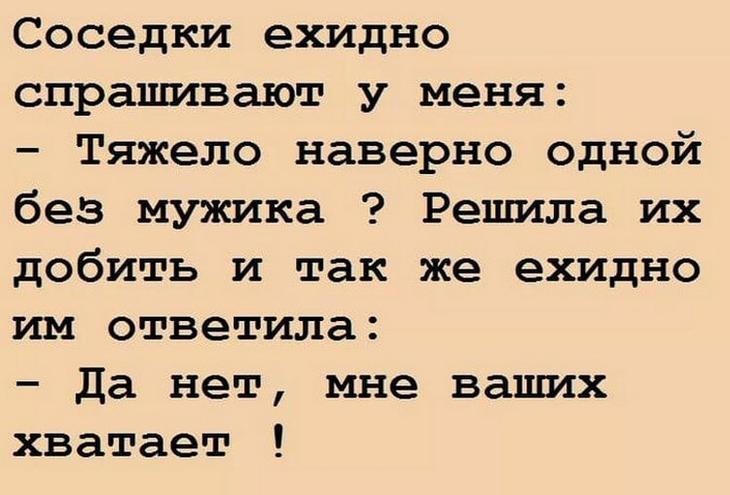 17 уморительных анекдотов с просторов Сети 