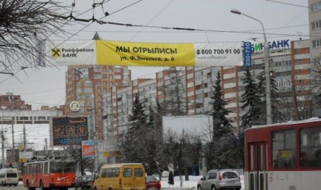 Атака грамотеев: 30 ошибок в рекламе, за которые нам очень стыдно 