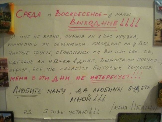 - Дорогой, я уже вышла из ванной и жду неприличных предложений … - А давай заправим оливье кетчупом. - Ну нет … это уже перебор…  Лето, звонит, ботинки, Вытер, салфетки, влажные, Купил, ступор, звонящего, загоняет, просто, который, ответ, спрашивает, ктонибудь, деревня, Случается, братьто, Зачем, Дверь