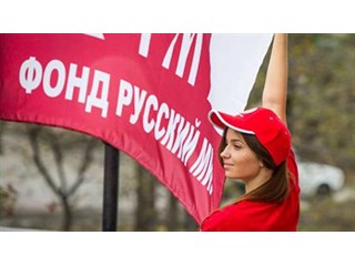 Кого пугает «Русский мир»? Украина стала «Анти-Россией» Кого пугает «Русский мир»? Украина стала «Анти-Россией» украина