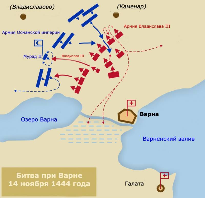 Крестоносцы против Османской империи: последний поход Крестоносцы против Османской империи: последний поход история