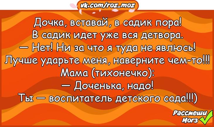 Шуточки и анекдоты в картинках, чтоб посмеяться от души 