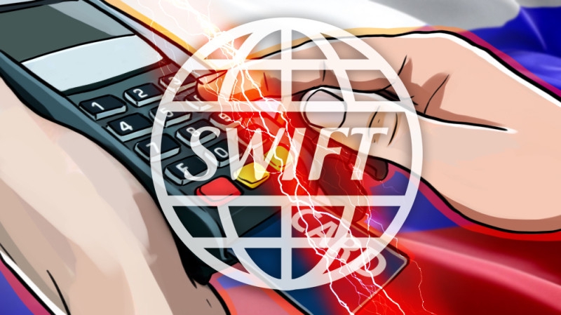 SWIFT заверила ЦБ в отсутствии рисков отключения России от системы