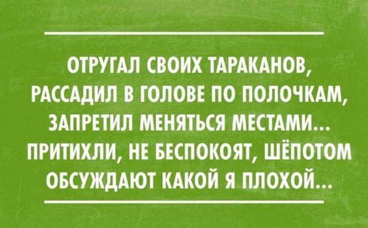 Для поднятия настроения анекдоты