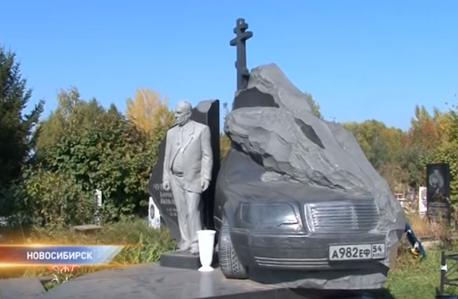 Где похоронены воры в законе: нескромные могилы «авторитетов» воры в законе,интересное,кладбище,могилы,общество,россияне