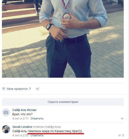 Смешные комментарии из социальных сетей соцсети, юмор