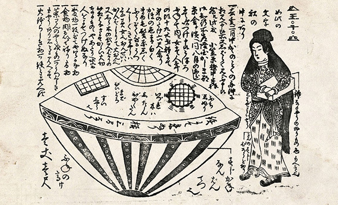 В 1803 году к берегам Японии причалил Полый корабль. На гравюрах он выглядит космическая как посадочная капсула Культура