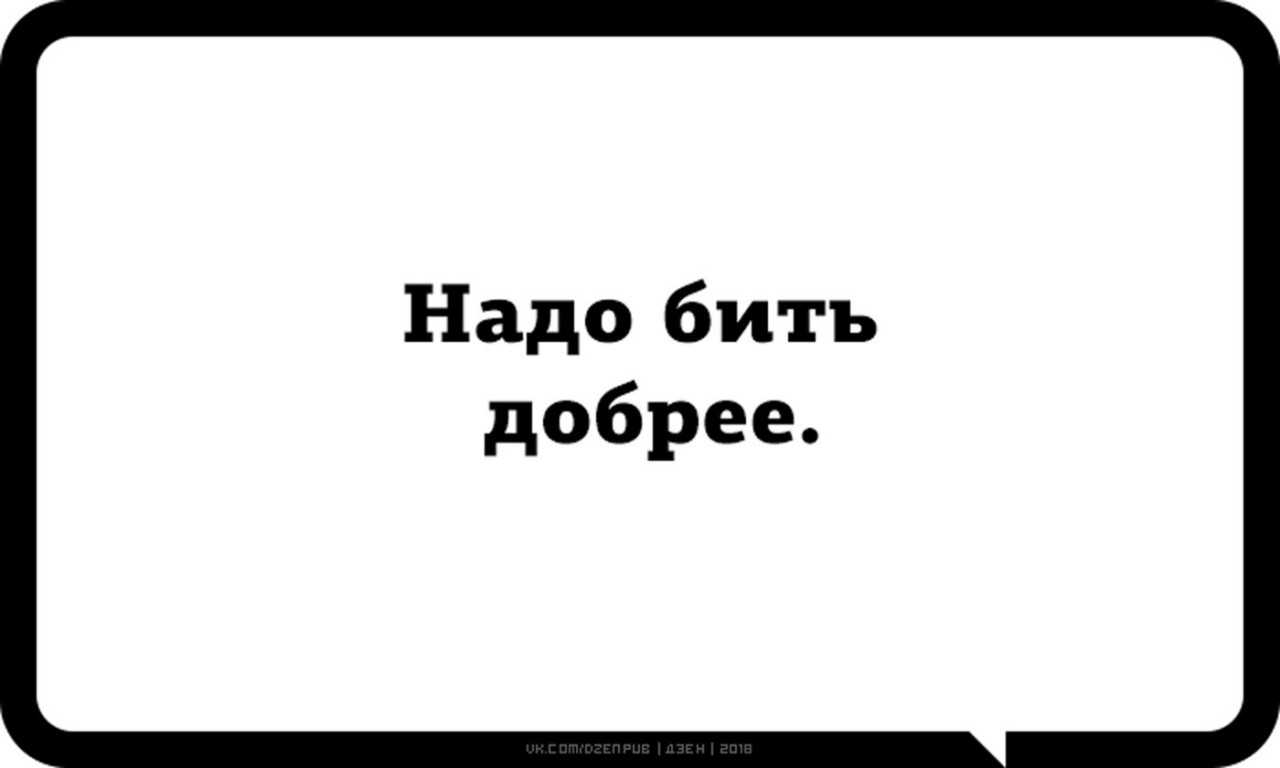 Старые мосты могут еще пригодиться лучше сжечь старые грабли картинки