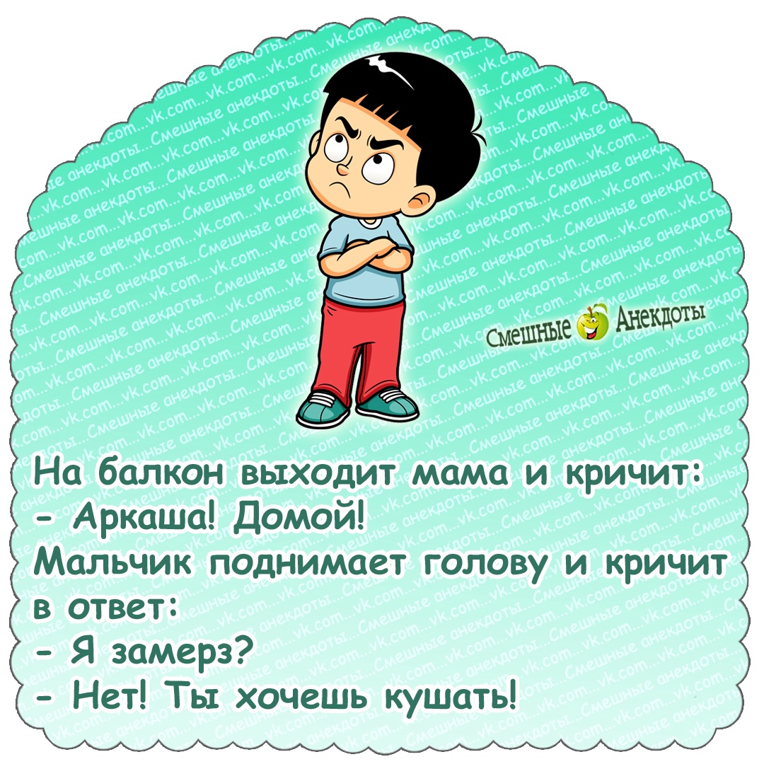 Юмор из интернета 740 позитив,смех,улыбки,юмор