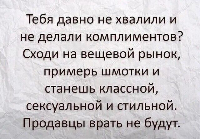 Шутки, анекдоты и забавности, способные поднять настроение на максимум 