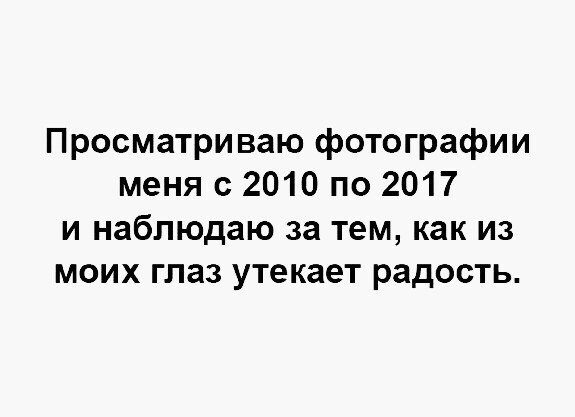 Позитивные картинки из жизни с надписями (10 фото)