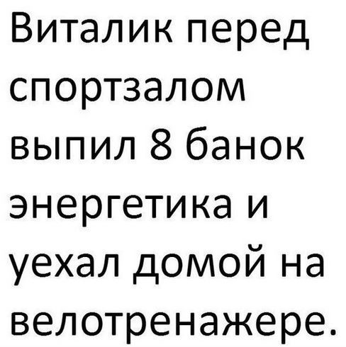 Подборка прикольных картинок и фотографий с надписями из сети 