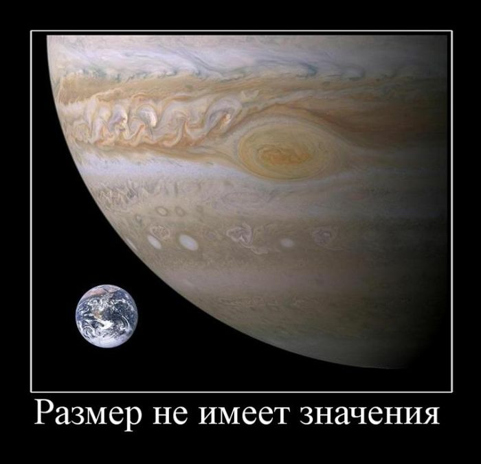 Демотиваторы выходного  дня 