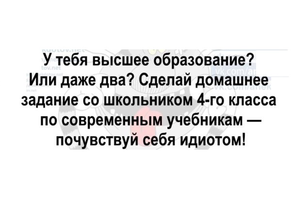 В купе поезда В купе поезда