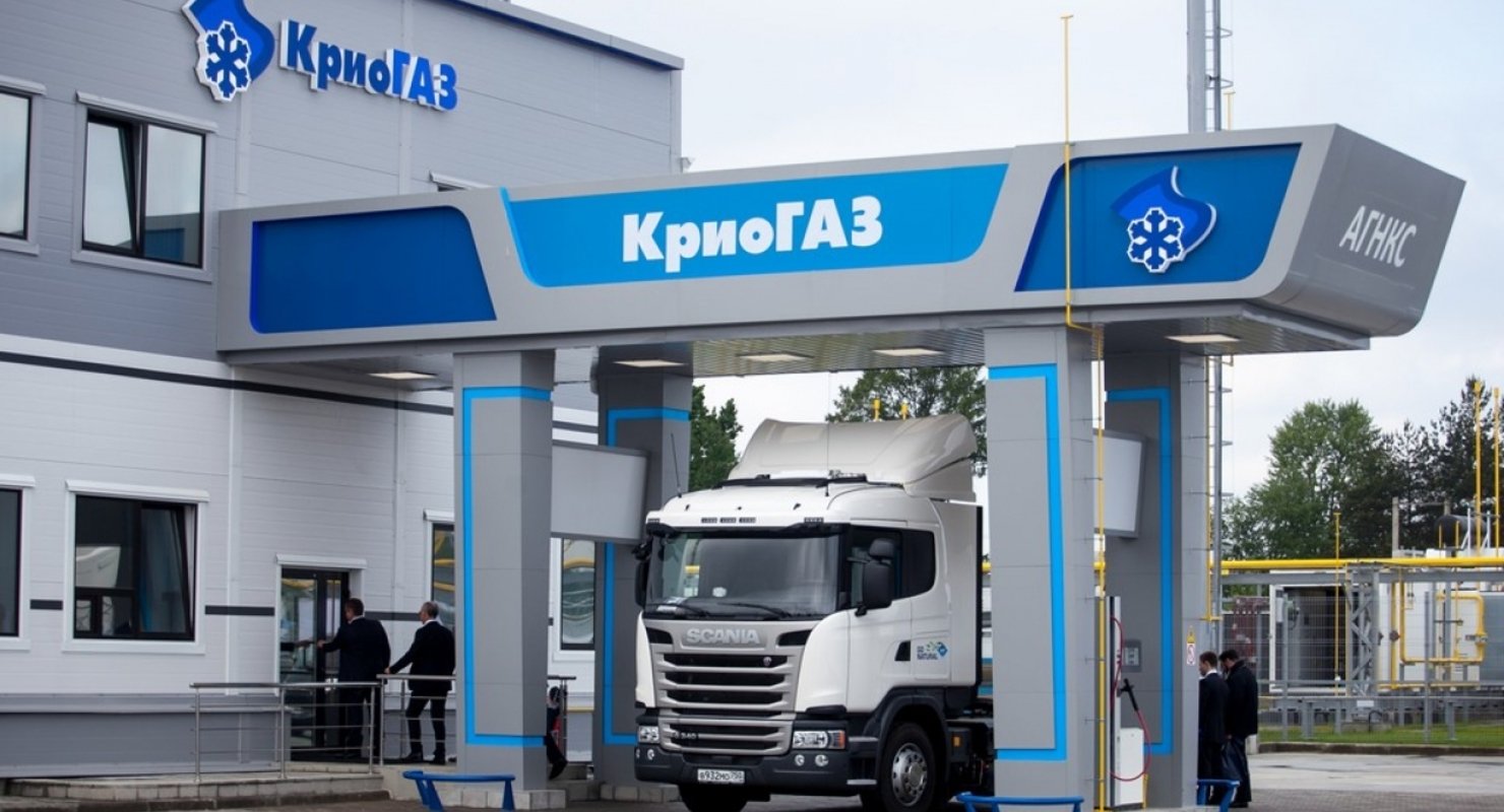 Первая криоАЗС в Казахстане: Удобство и максимальная безопасность