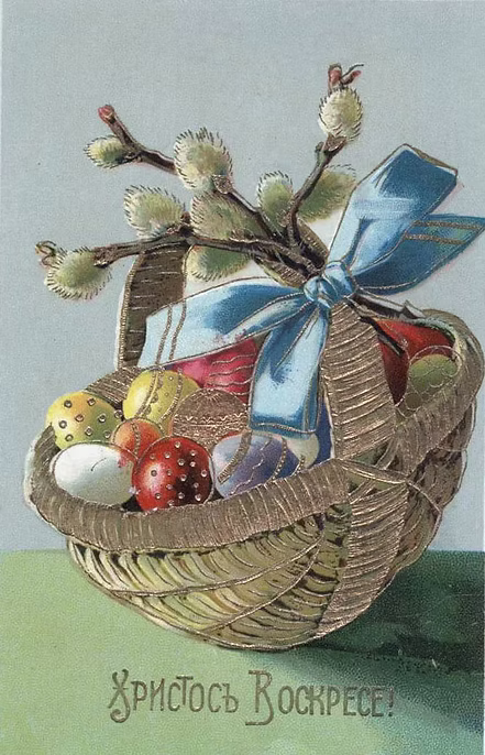 100 дореволюционных открыток с Пасхой для поздравления родителей, бабушек и дедушек, свекрови, подруг — в общем, всех открытки, Светлой, христиане, светлым, отправив, например, возможно —, равно, праздником, Однако, поздравить, открытку, приехать, возможности, друга, далеко, живут, симпатичную, Старинные, Собрали