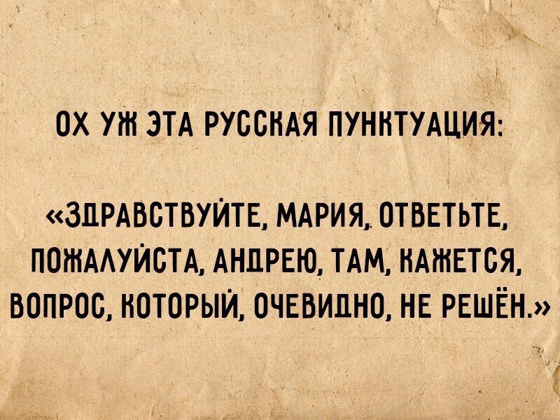 Смешные комментарии и высказывания из социальных сетей высказывания, комментарии, прикол