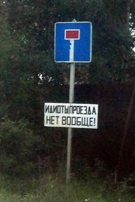 Прикольная фотоподборка (55 фото)