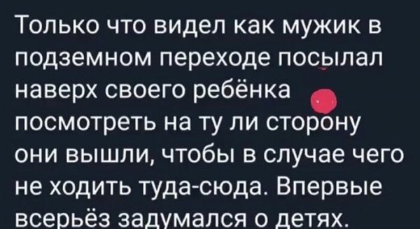 Члены Лиги лени и их очередной мастер-класс Лень-матушка