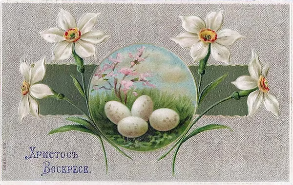 100 дореволюционных открыток с Пасхой для поздравления родителей, бабушек и дедушек, свекрови, подруг — в общем, всех открытки, Светлой, христиане, светлым, отправив, например, возможно —, равно, праздником, Однако, поздравить, открытку, приехать, возможности, друга, далеко, живут, симпатичную, Старинные, Собрали