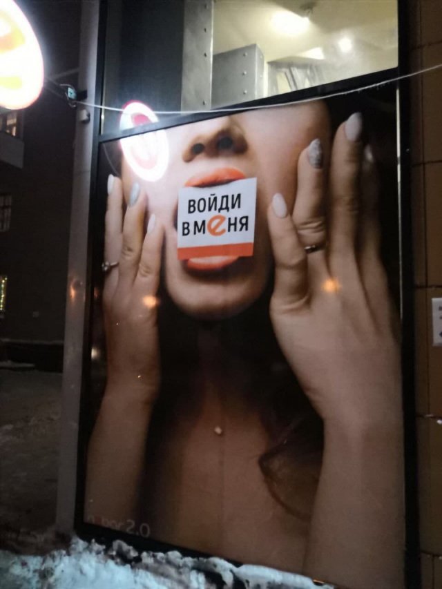 Шедевры от дизайнеров рекламы, которые явно перестарались  смешные картинки,фото-приколы,юмор