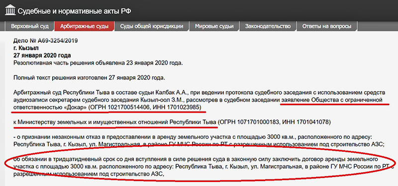 МИЛЛИОНЫ НА РУСОФОБИИ: ПОДЛИННАЯ ИСТОРИЯ ХОЗЯИНА ТУВЫ МИЛЛИОНЫ НА РУСОФОБИИ: ПОДЛИННАЯ ИСТОРИЯ ХОЗЯИНА ТУВЫ россия